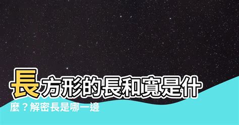 東邊是哪一邊|【東在哪邊】東在哪？左看右看都是東方，快來破解這個迷宮！